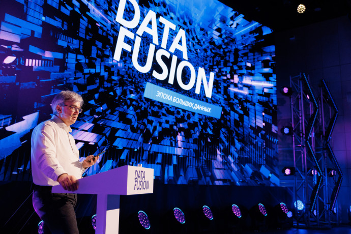 The International Data Fusion 2025 Conference will be held on April 16-17 2