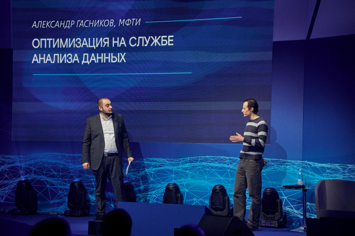The Data Fusion 2023 conference has gained 2.6 million views from different websites 1