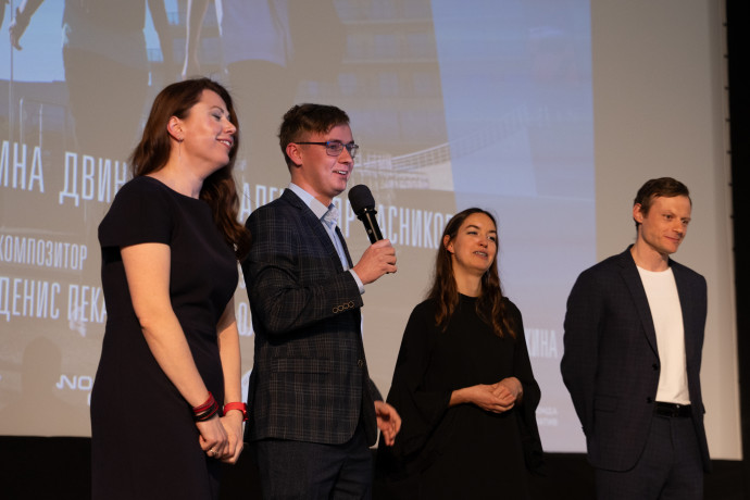 The premiere of the film "In Love With Math" took place 9
