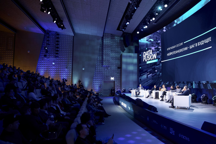 The International Data Fusion 2025 Conference will be held on April 16-17 3