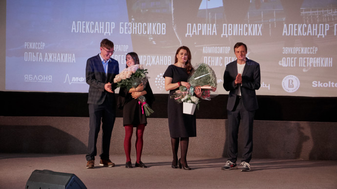 The premiere of the film "In Love With Math" took place 1